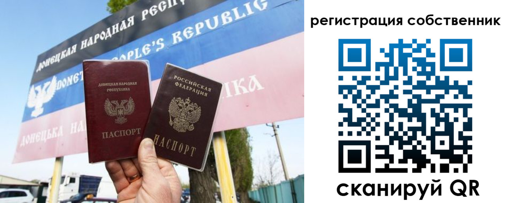 временная регистрация поиск в Омске
