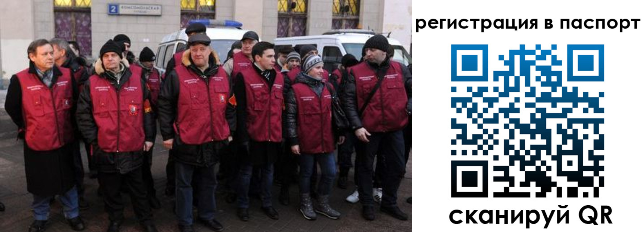 временная регистрация адрес в Омске