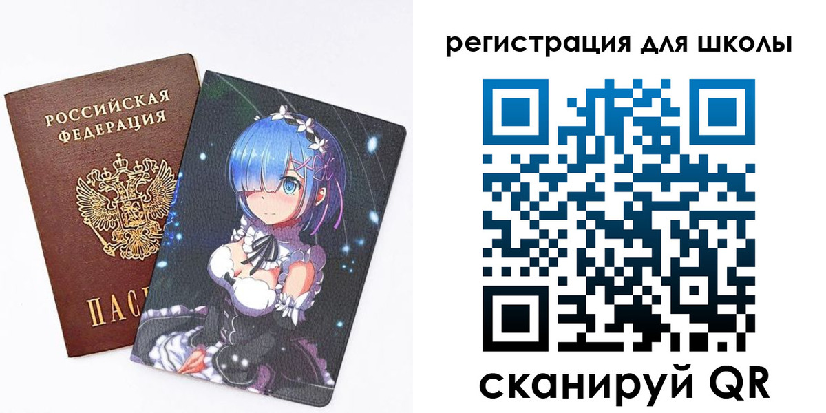 временная регистрация поиск в Омске