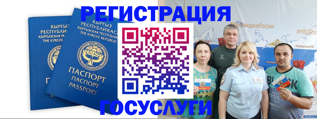 форма 3 в Омске